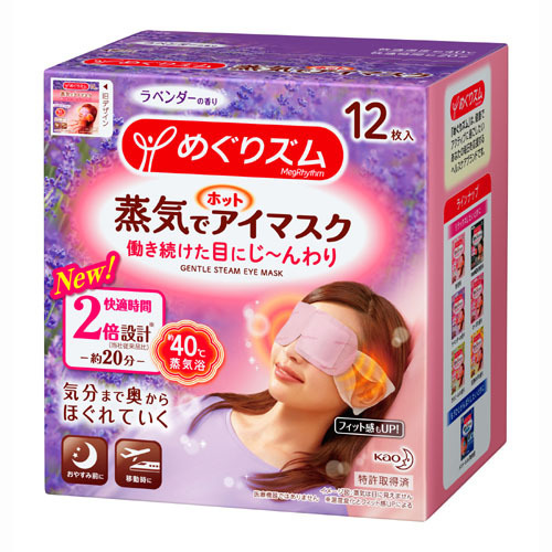 Mask for warming and moisturizing eyes with lavender scent.