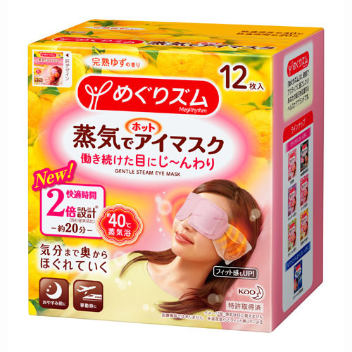 Mask for warming and moisturizing eyes with lemon scent.