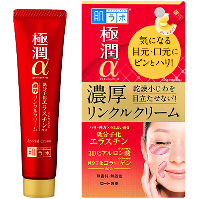 Rohto Hadalabo Gokujyun alpha Anti-Aging Collagen & Elastin Wrinkle cream.
