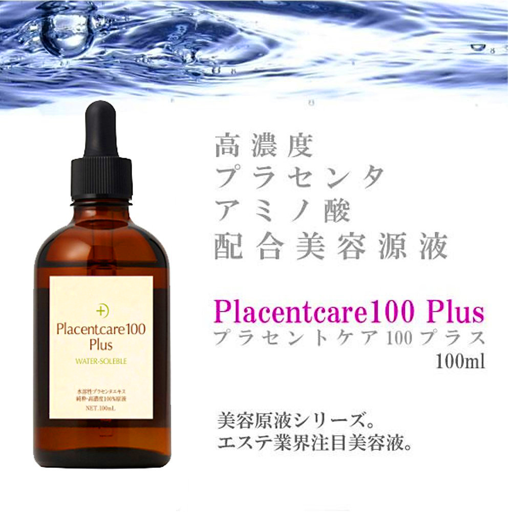 Professional serum Placentcare 100 plus.