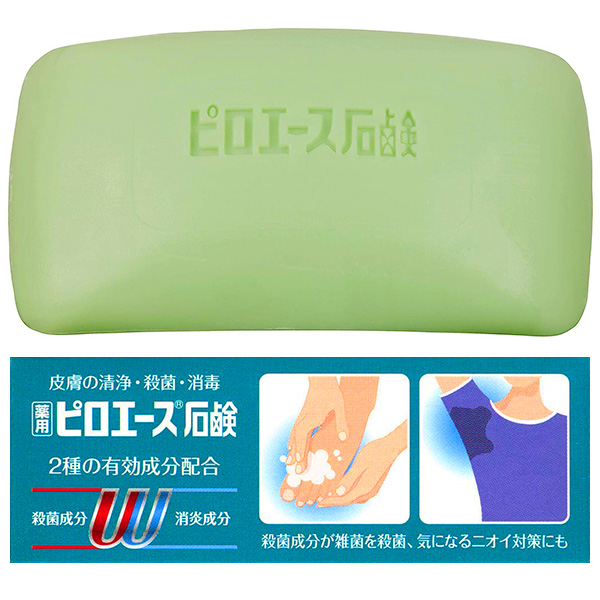 Японское Антибактериальное мыло для тела.