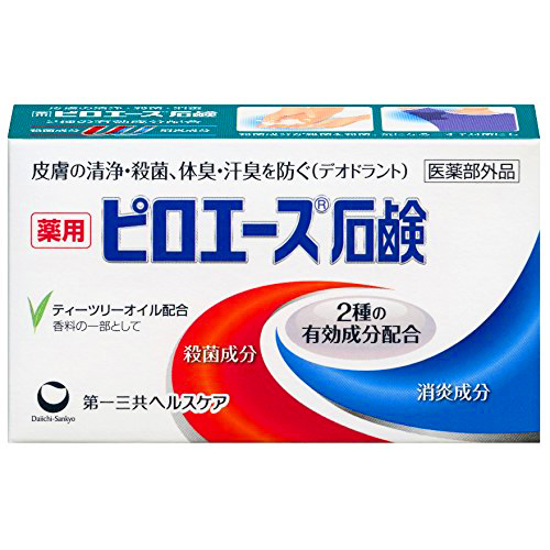 Японское Антибактериальное мыло для тела.