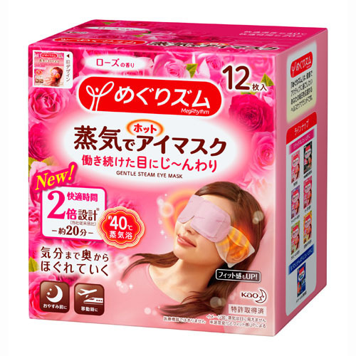 Rose scent warming and moisturizing eye mask.