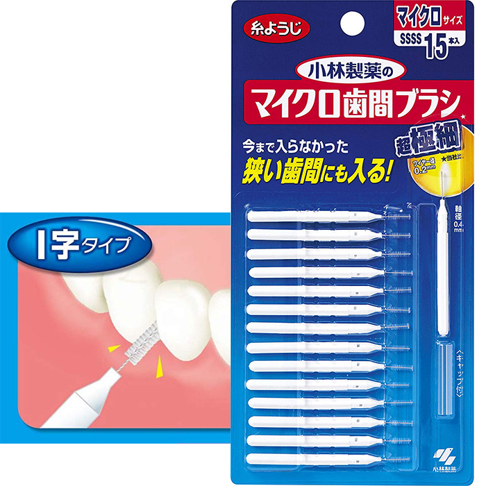 Brushes for cleaning in the interdental space from Kobayashi.