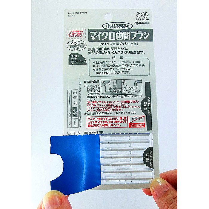Brushes for cleaning in the interdental space from Kobayashi.
