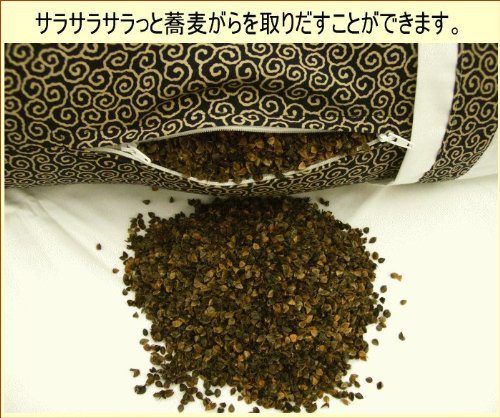 Японская подушка-валик Bouzu Makura с гречневой шелухой.
