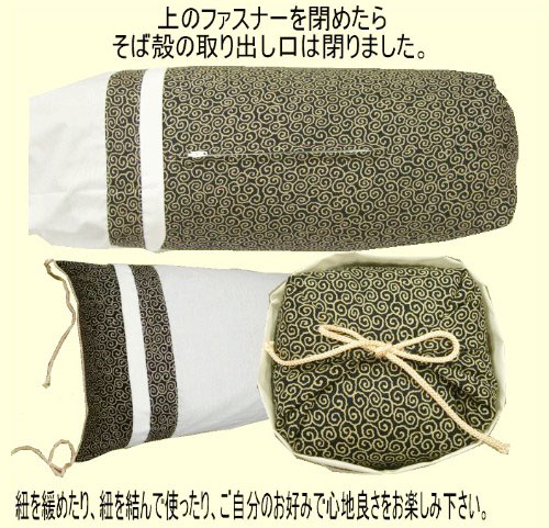 Японская подушка-валик Bouzu Makura с гречневой шелухой.