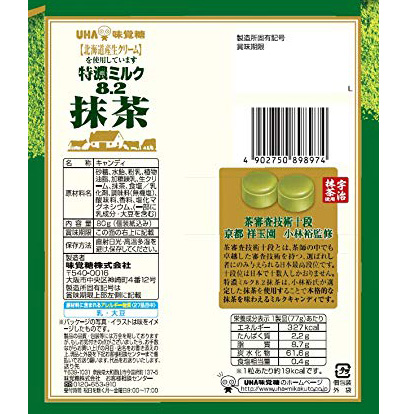 Caramel with matcha green tea - Tokuno Milk 8.2 Maccha.