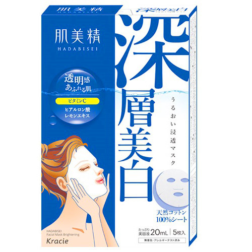 Kracie Whitening moisturizing Face mask.
