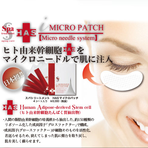 Spa Treatment HAS i Micro patch.