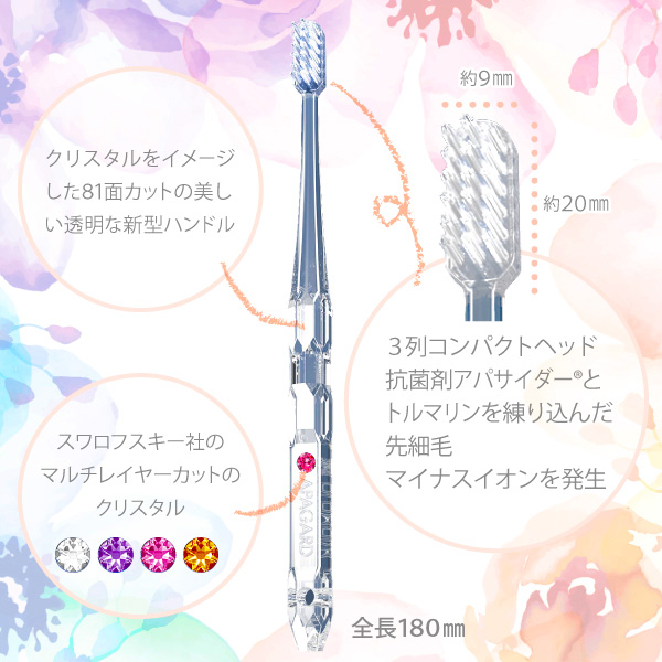 APAGARD Crystal Toothbrush.