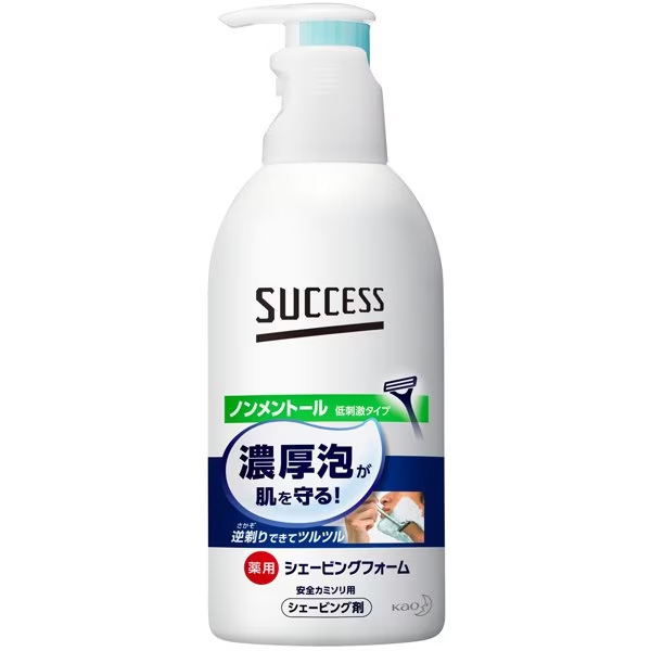 Success Medicated Shaving Foam - Non-menthol