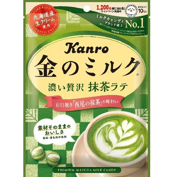 Конфеты со вкусом молока и зеленого чая маття Gold Milk Matcha Candy Kanro.