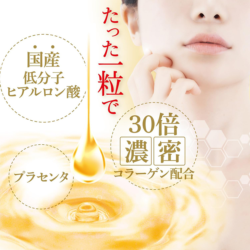 ORIHIRO LMW Hyaluronic Acid and Dense Collagen.