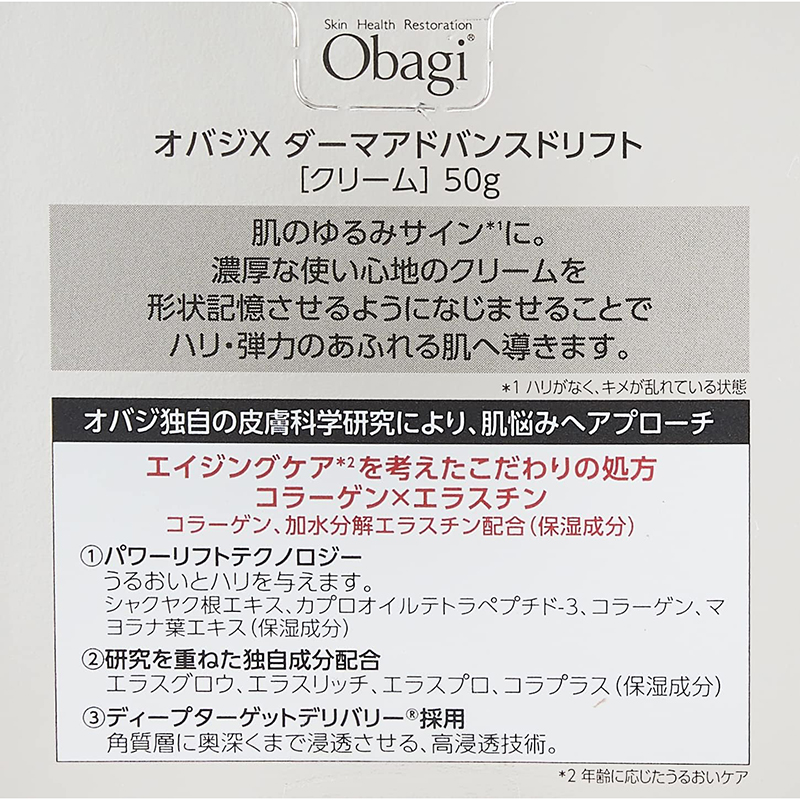 Антивозрастной крем для лица Obagi X Derma Advanced Lift Cream.